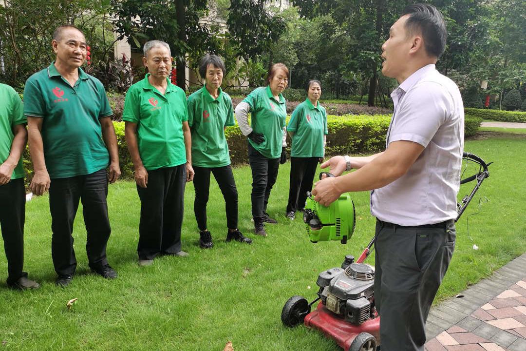 夏季园林绿化养护培训